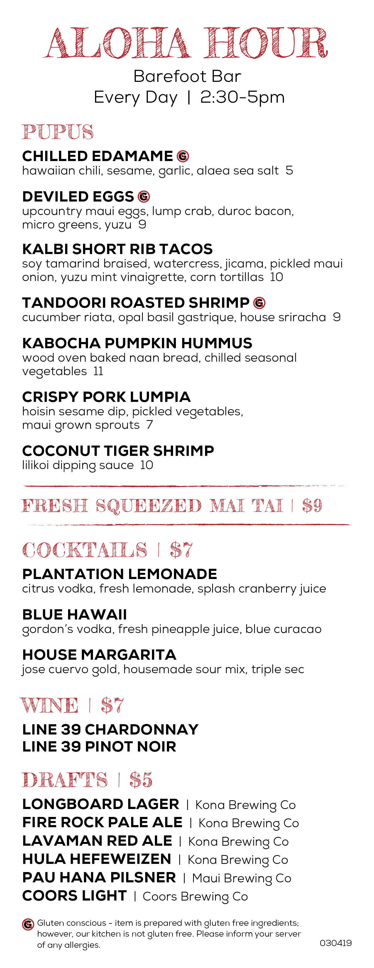 Barefoot Bar Hula Grill Kaanapali Happy Hour