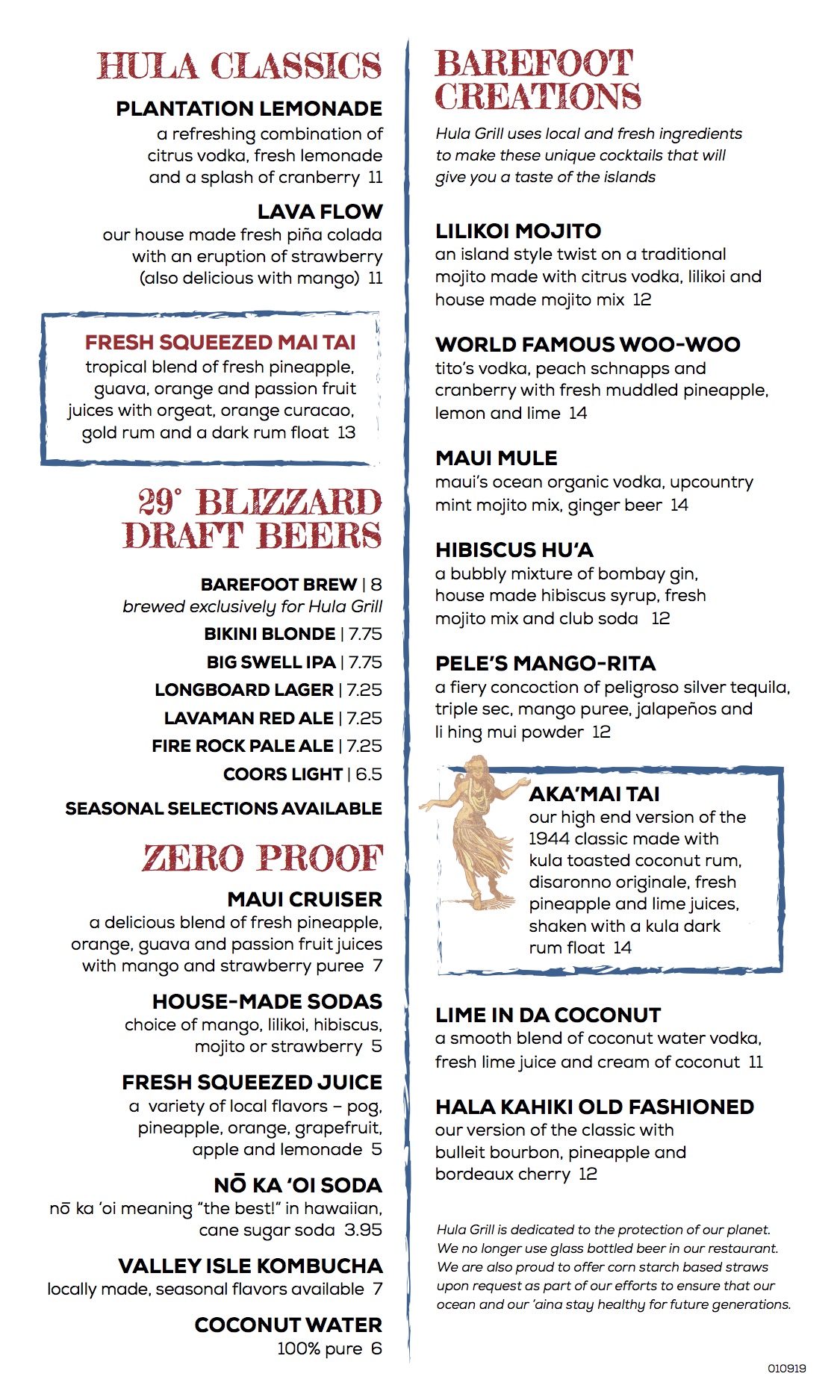 Barefoot Bar Hula Grill Kaanapali Happy Hour